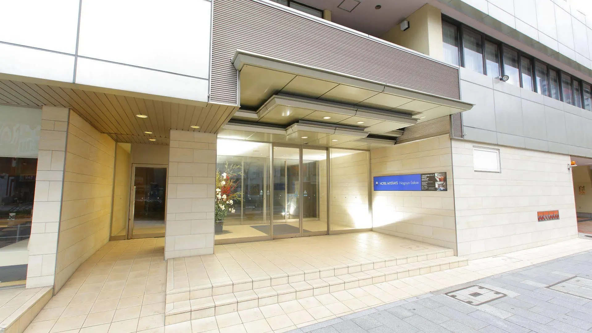 Hotel Mystays Nagoya Sakae