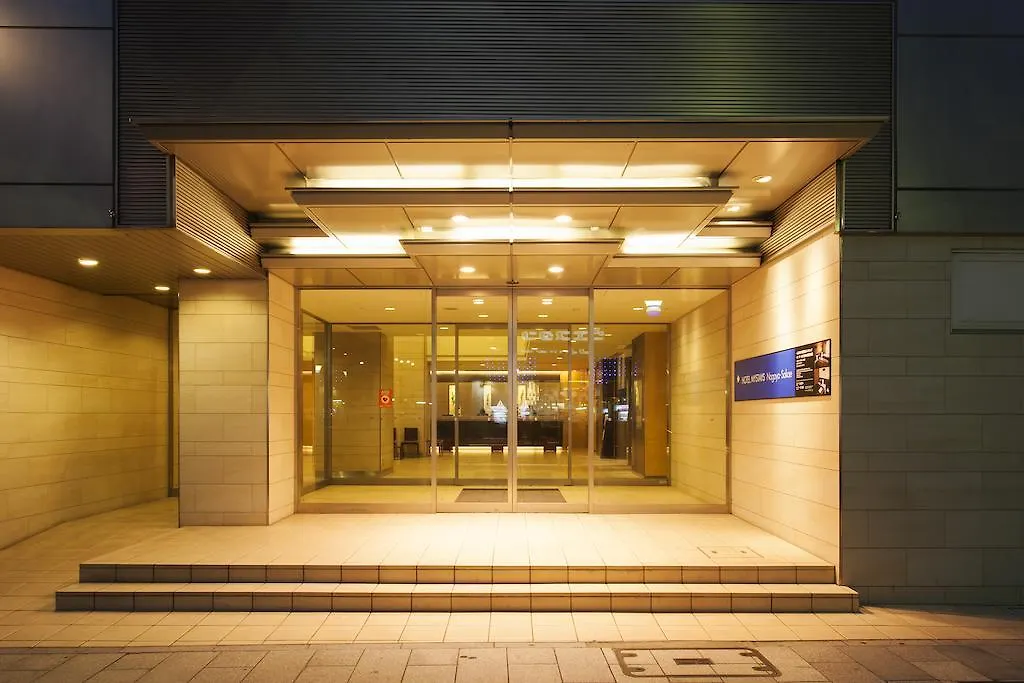 Hotel Mystays Nagoya Sakae 3*,  Giappone